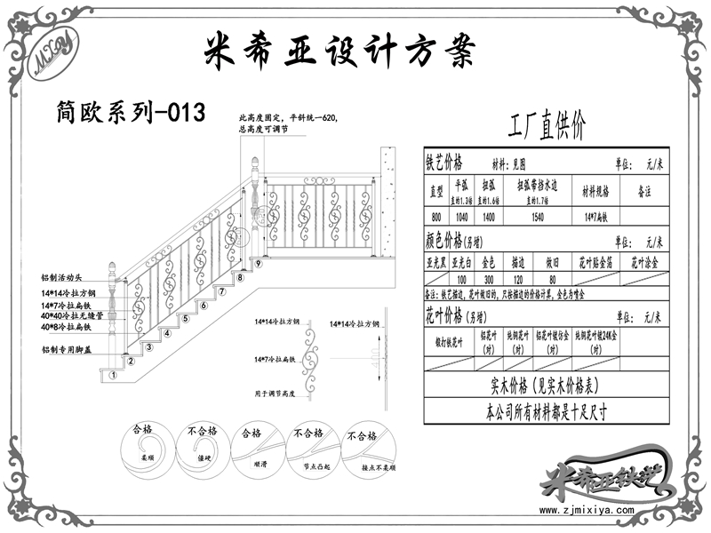 簡(jiǎn)歐系列-013